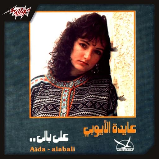 Asfour