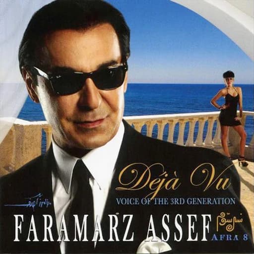 Azizam
