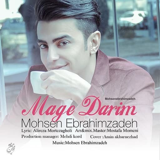Mage Darim