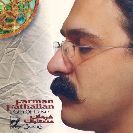 Naji-Bikalam