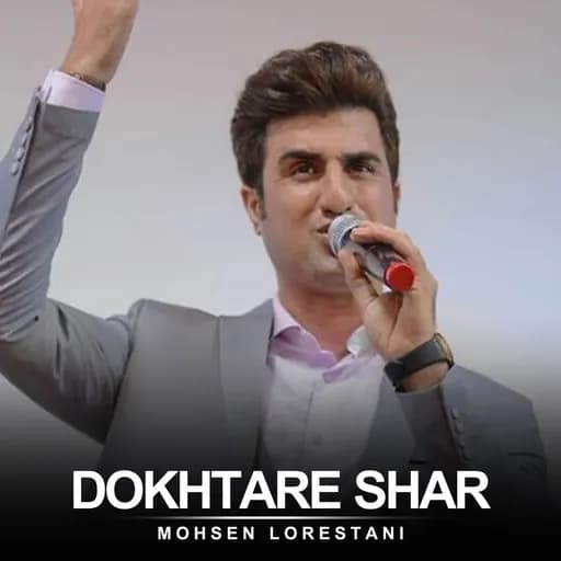 Dokhtare Shar
