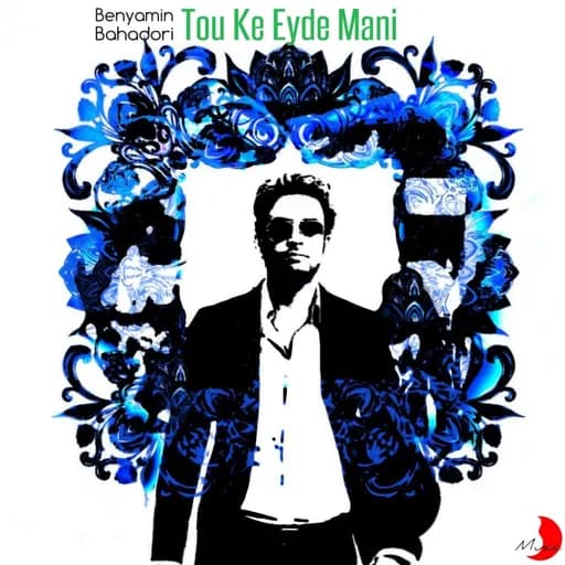 Tou Ke Eyde Mani