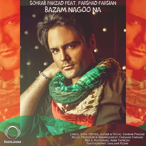 Bazam Nagoo Na