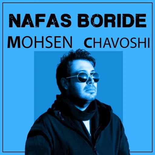 Nafas Boride