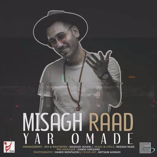 Yar Omade