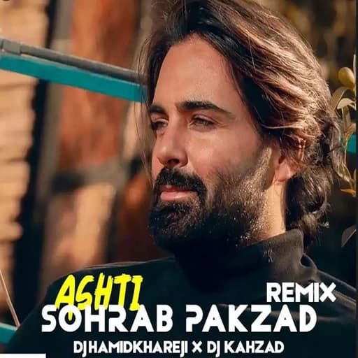 Ashti (Remix)