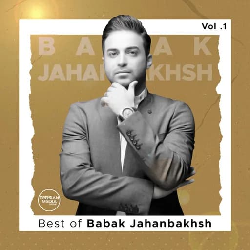 Zibaye Bitab (The Emotion Concert Live Performance)