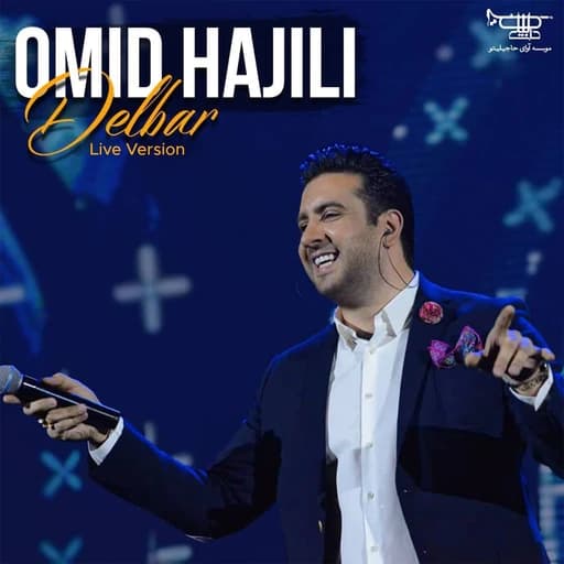 Delbar (Live Version)