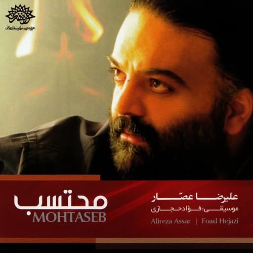 Mohtaseb