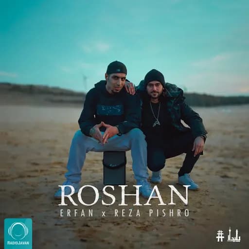 Roshan