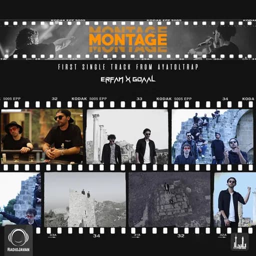 Montage