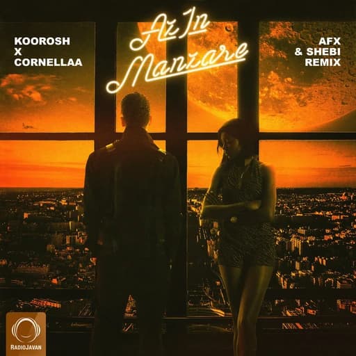 Azin Manzare (AFX & Shebi Remix)