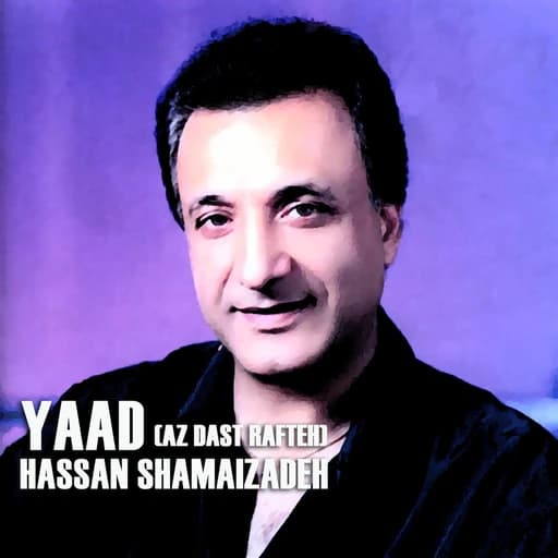 Yaad (Az Dast Rafteh)