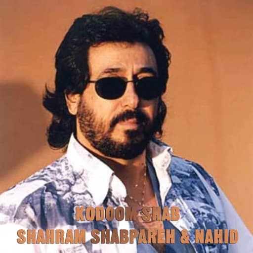 Kodoom Shab