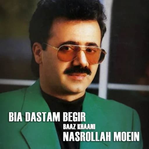 Bia Dastam Begir (Baaz Khaani)