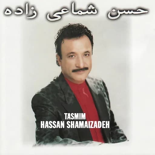 Tasmim