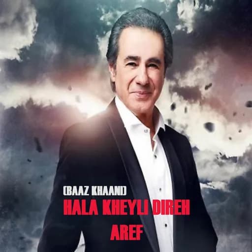 Hala Kheyli Direh (Baaz Khaani)