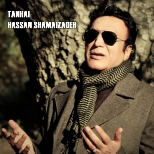 Tanhai