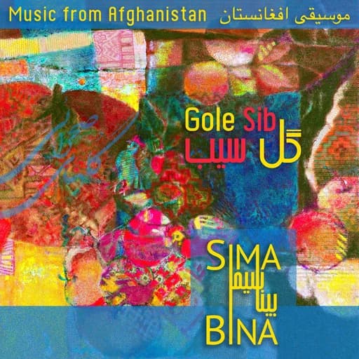 Gole Sib