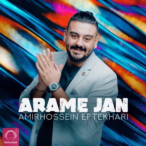 Arame Jan