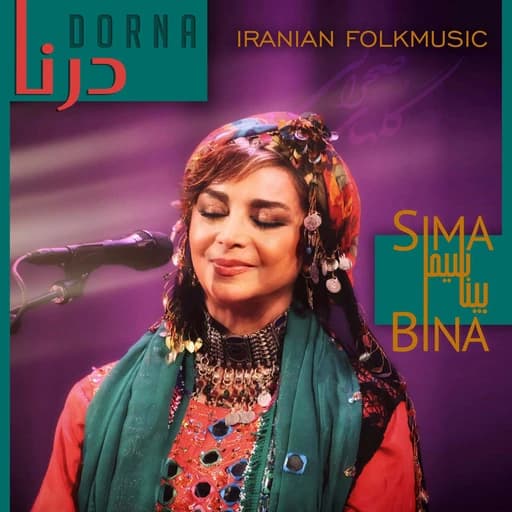Dorna - درنا