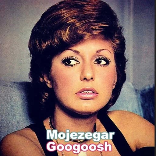 Mojezegar