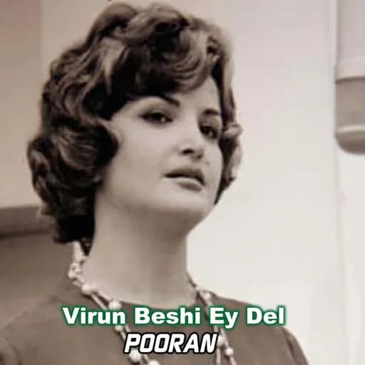 Virun Beshi Ey Del