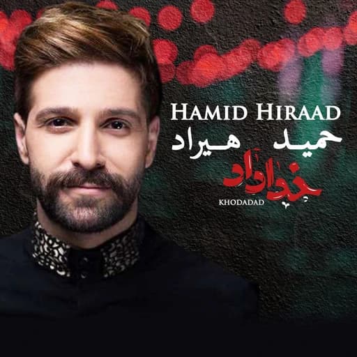 Khodadad