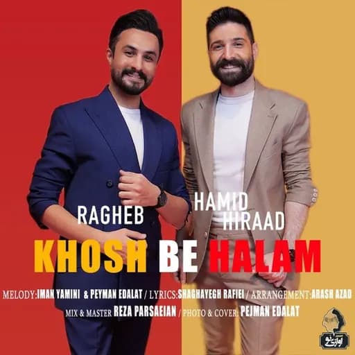 Khosh Be Halam