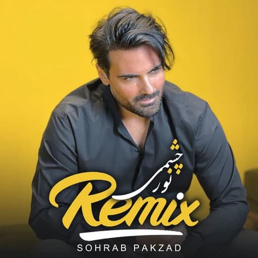 Noor Chashmi (Remix)