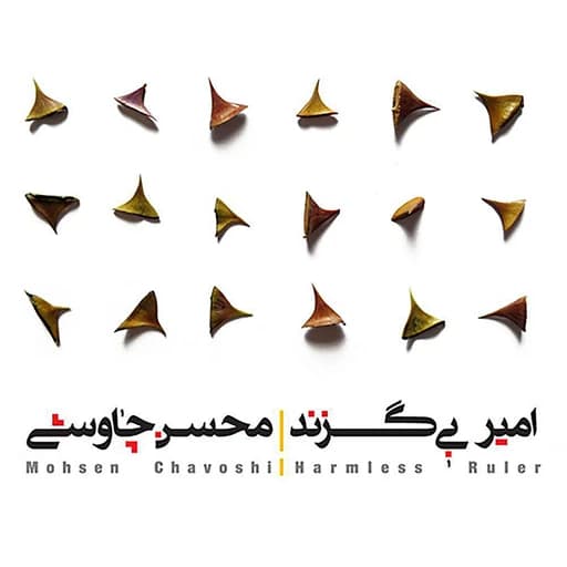 Jangzadeh