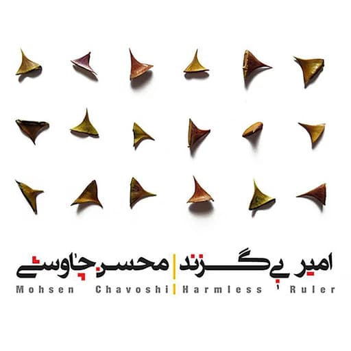 Jangzadeh