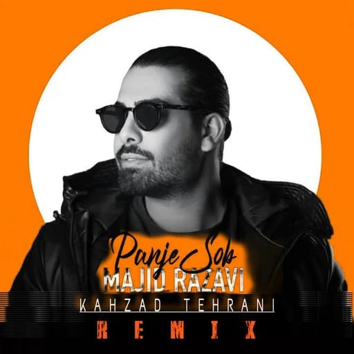 Panje Sob (Remix)