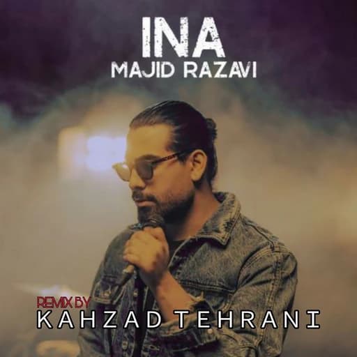 Ina (Remix)