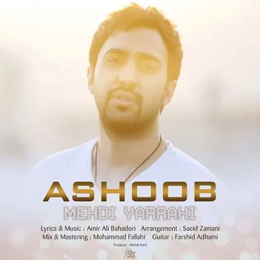 Ashoob