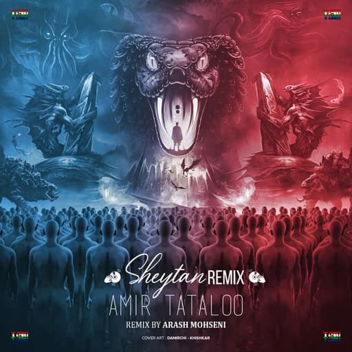 Sheytan (Remix)