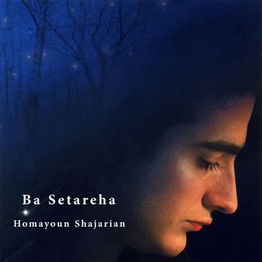 Ba Setareh Ha