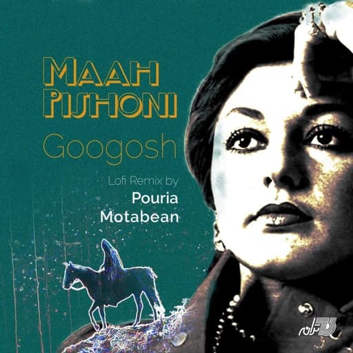 Maah Pishooni (Remix)