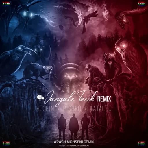 Jangale Tarik (Arash Mohseni Remix)