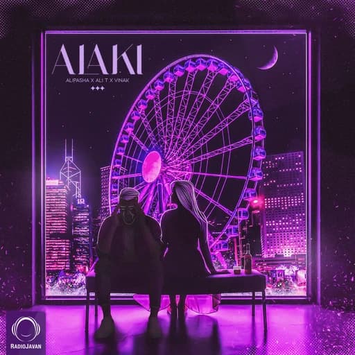 Alaki