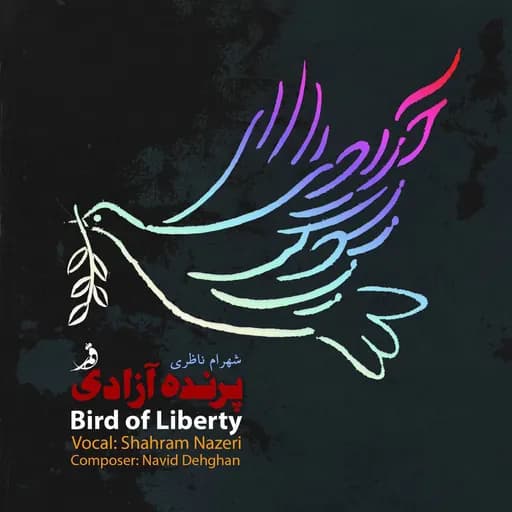 Bird of Liberty