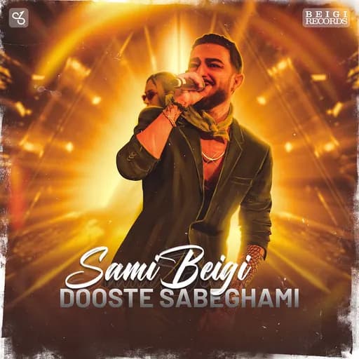 Dooste Sabeghami