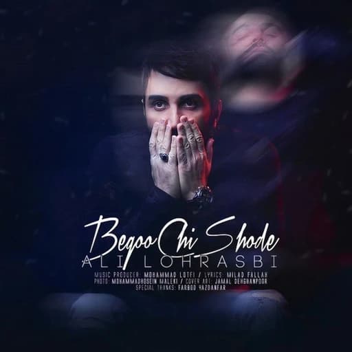 Begoo Chi Shode