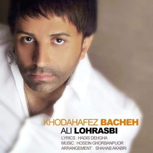 Khodahafez Bache