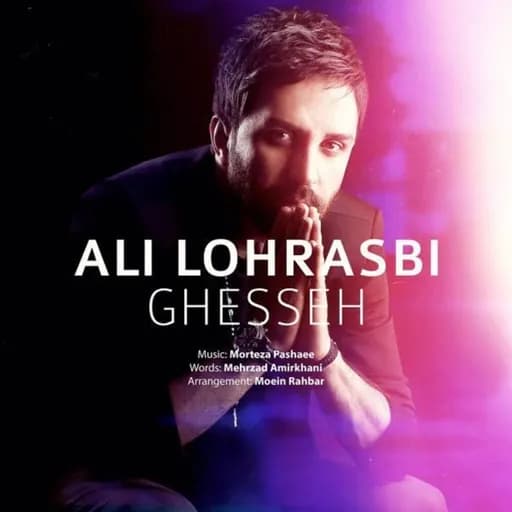 Ghesseh