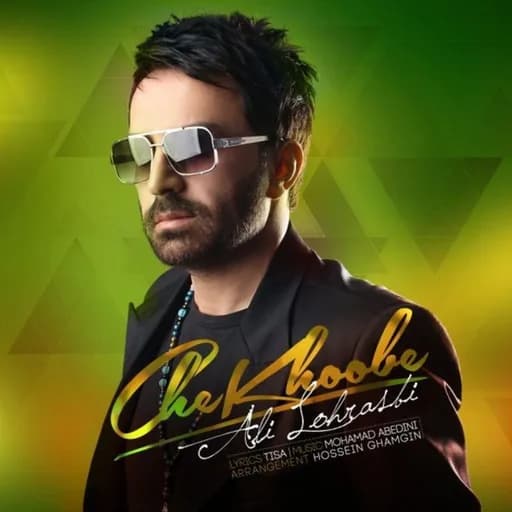 Che Khoobe