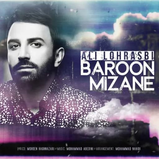 Baroon Mizane