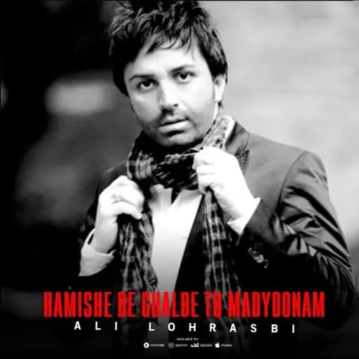 Hamishe Be Ghalbe to Madyoonam