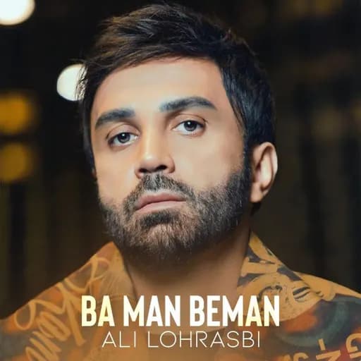 Ba Man Beman