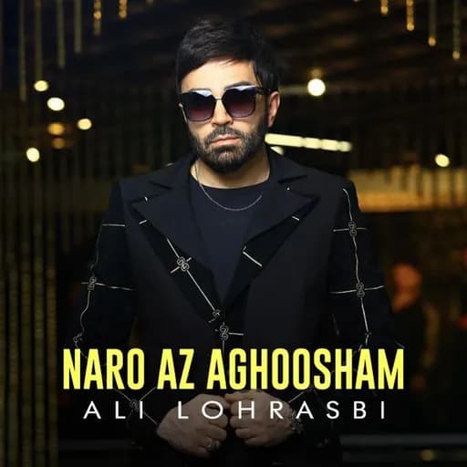 Naro Az Aghoosham